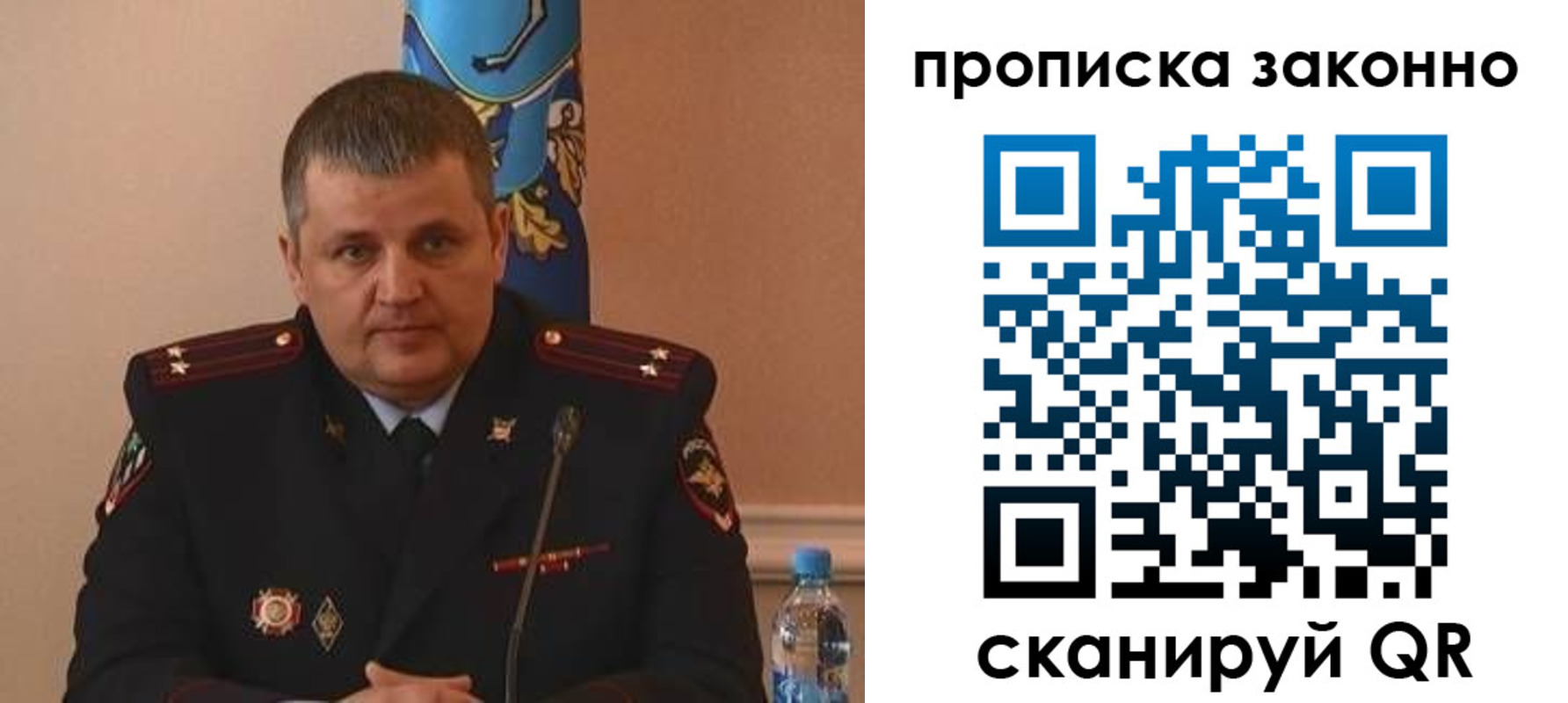 прописка для школы в Гаврилов-Яме