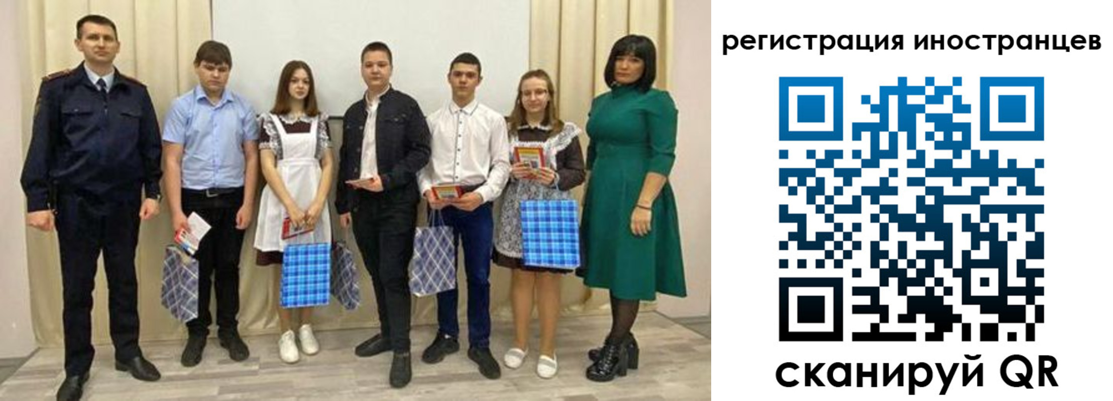 прописка регистрация в Гаврилов-Яме